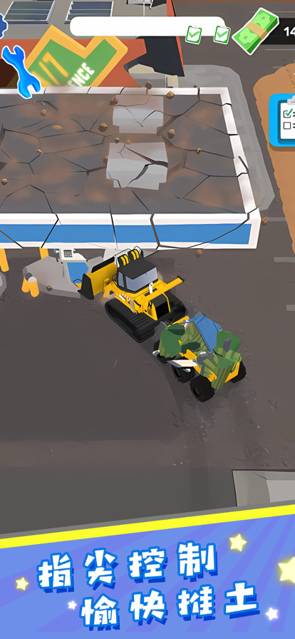 拆出一片天 - 拆迁特工队，破坏模拟器游戏截图
