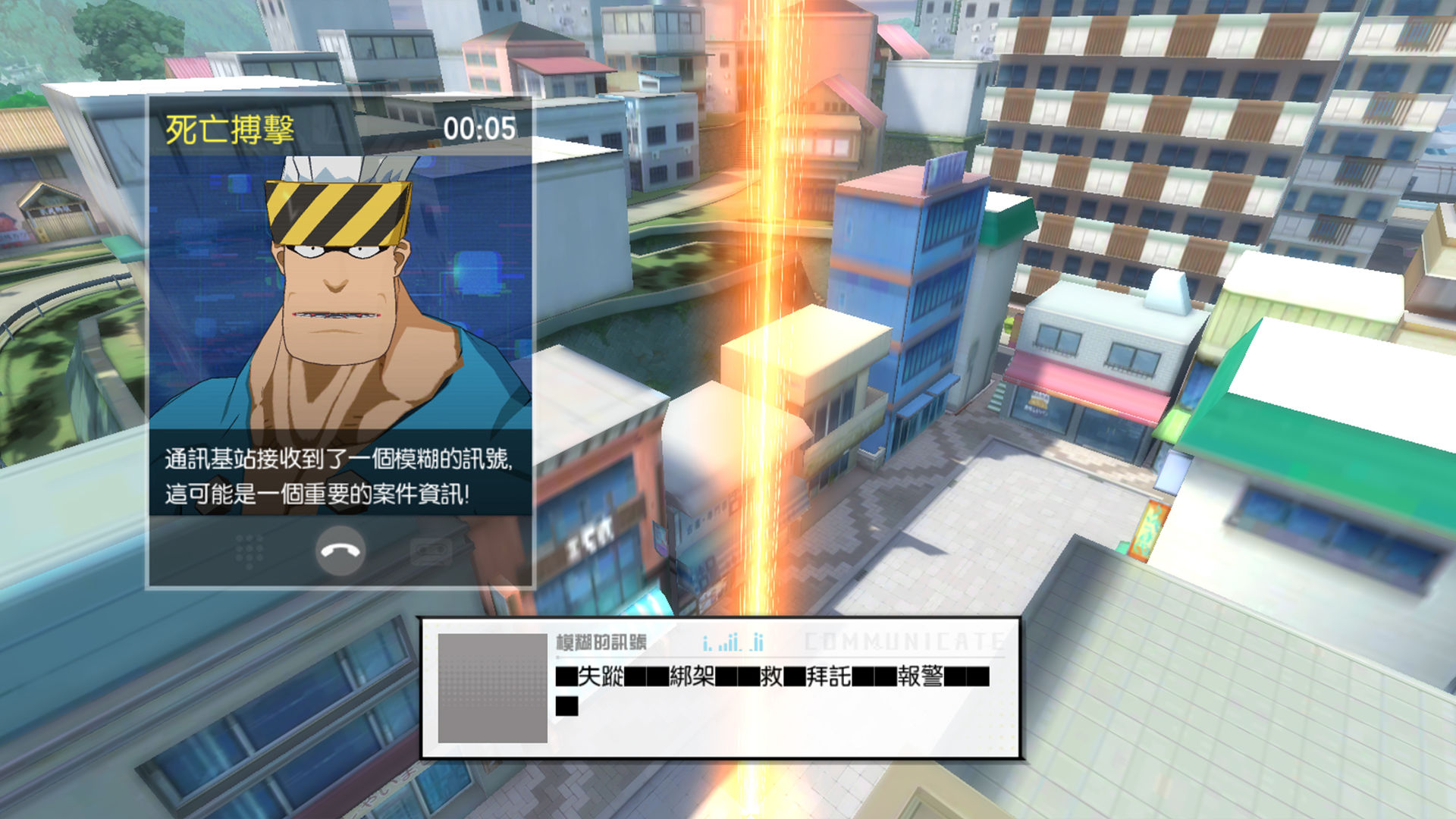 Screenshot of My Hero Academia: The Strongest Hero