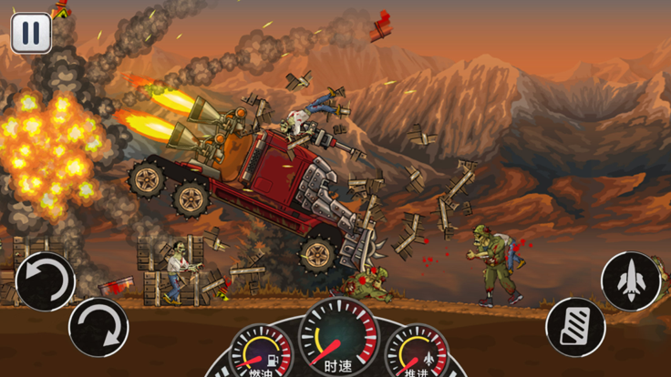 勇闯无人区：战车撞僵尸游戏截图