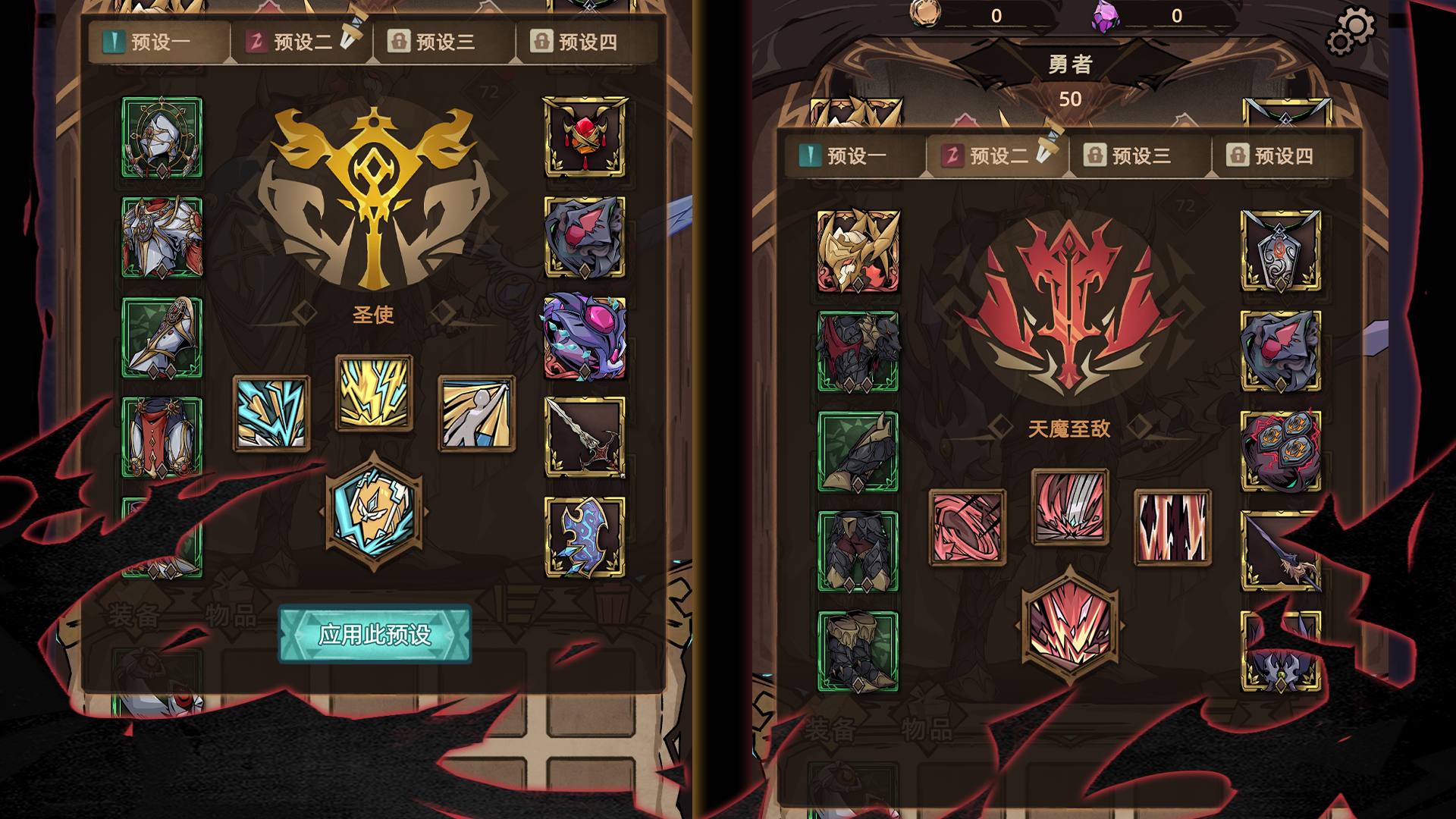 预设职业分支