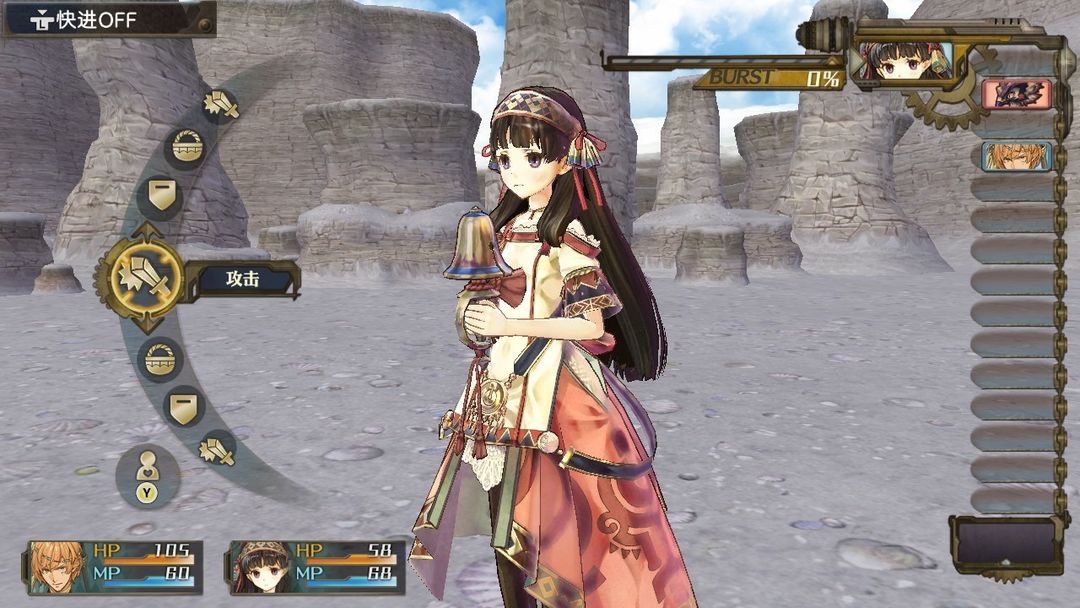 夏莉的炼金工房 ~黄昏海洋之炼金术士~ DX游戏截图