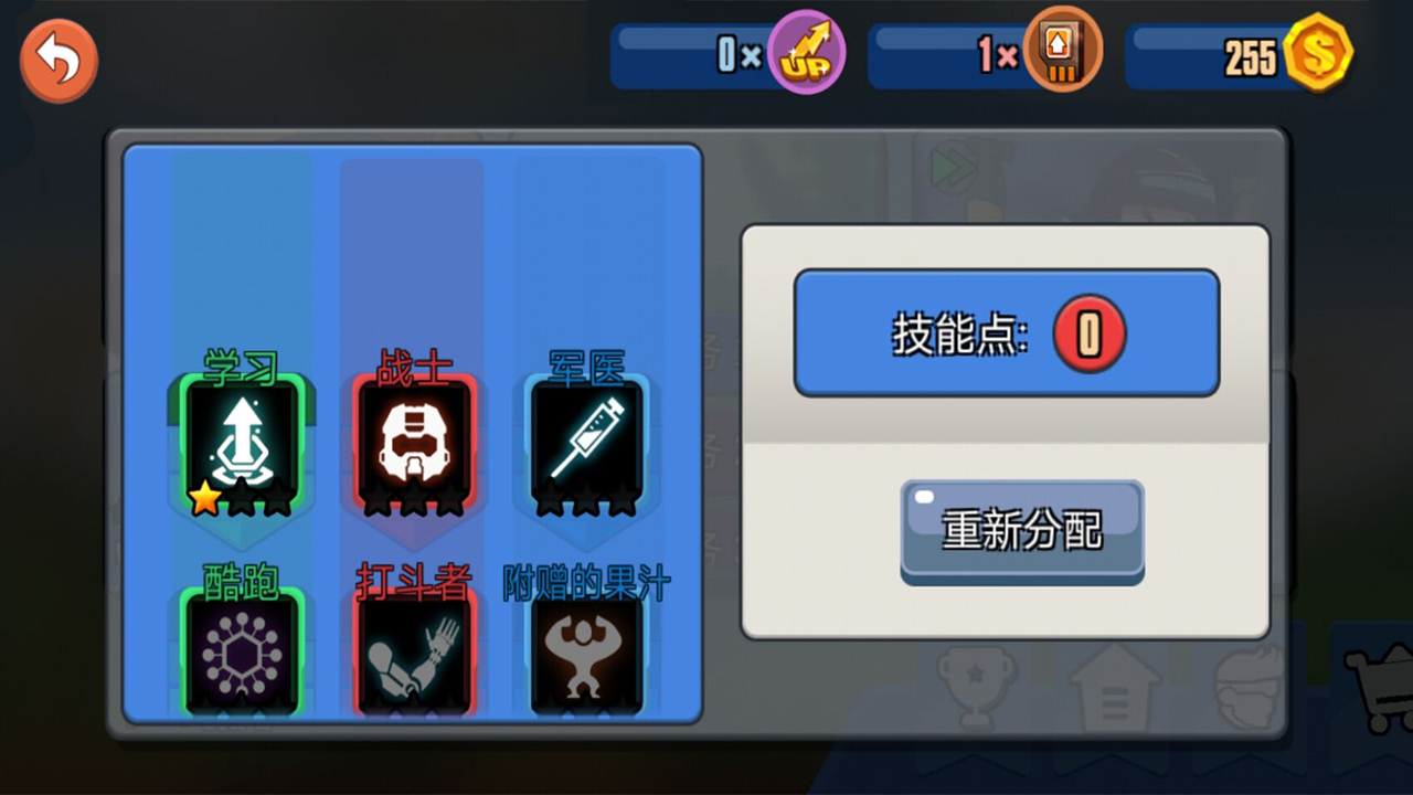 星空合金游戏截图