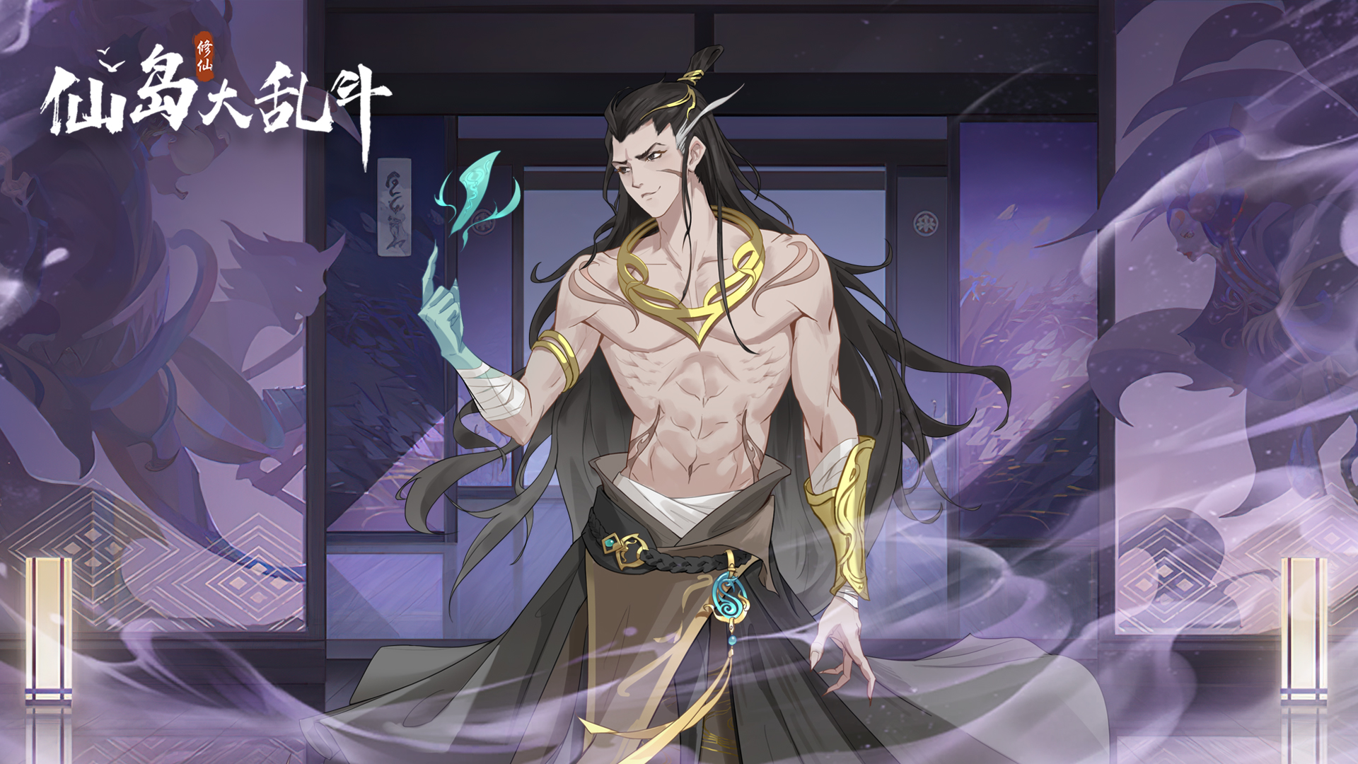 魔宠化灵