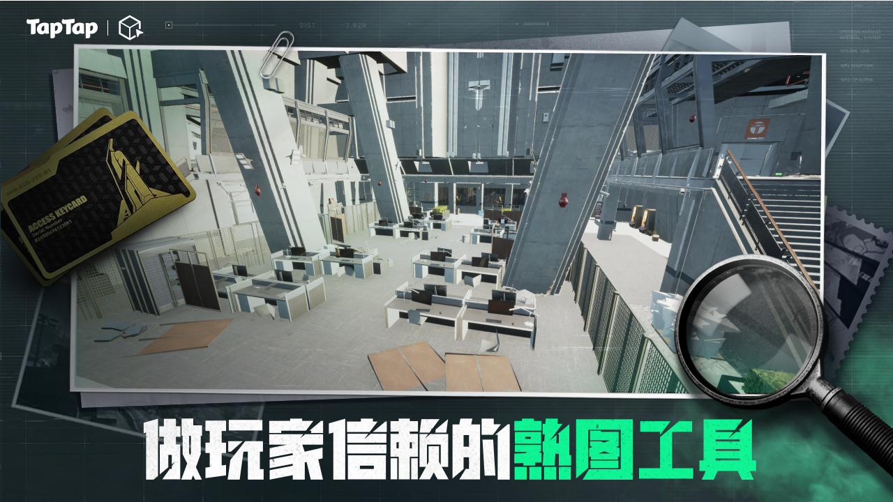 三角粥熟图工具-监狱游戏截图