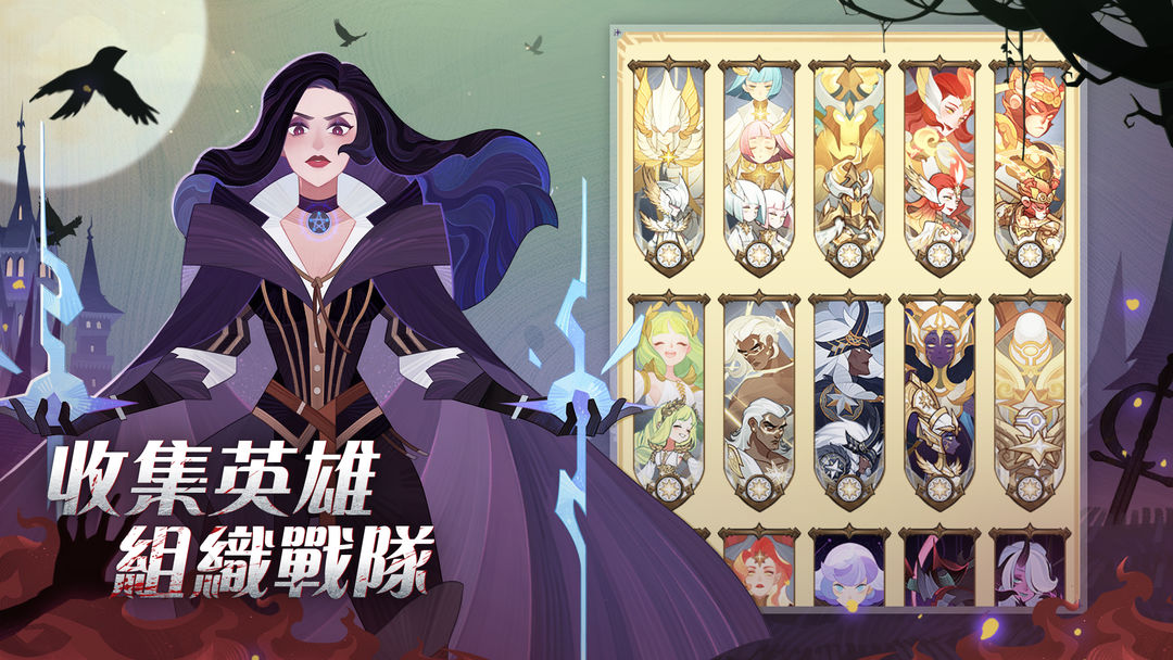 劍與遠征游戏截图