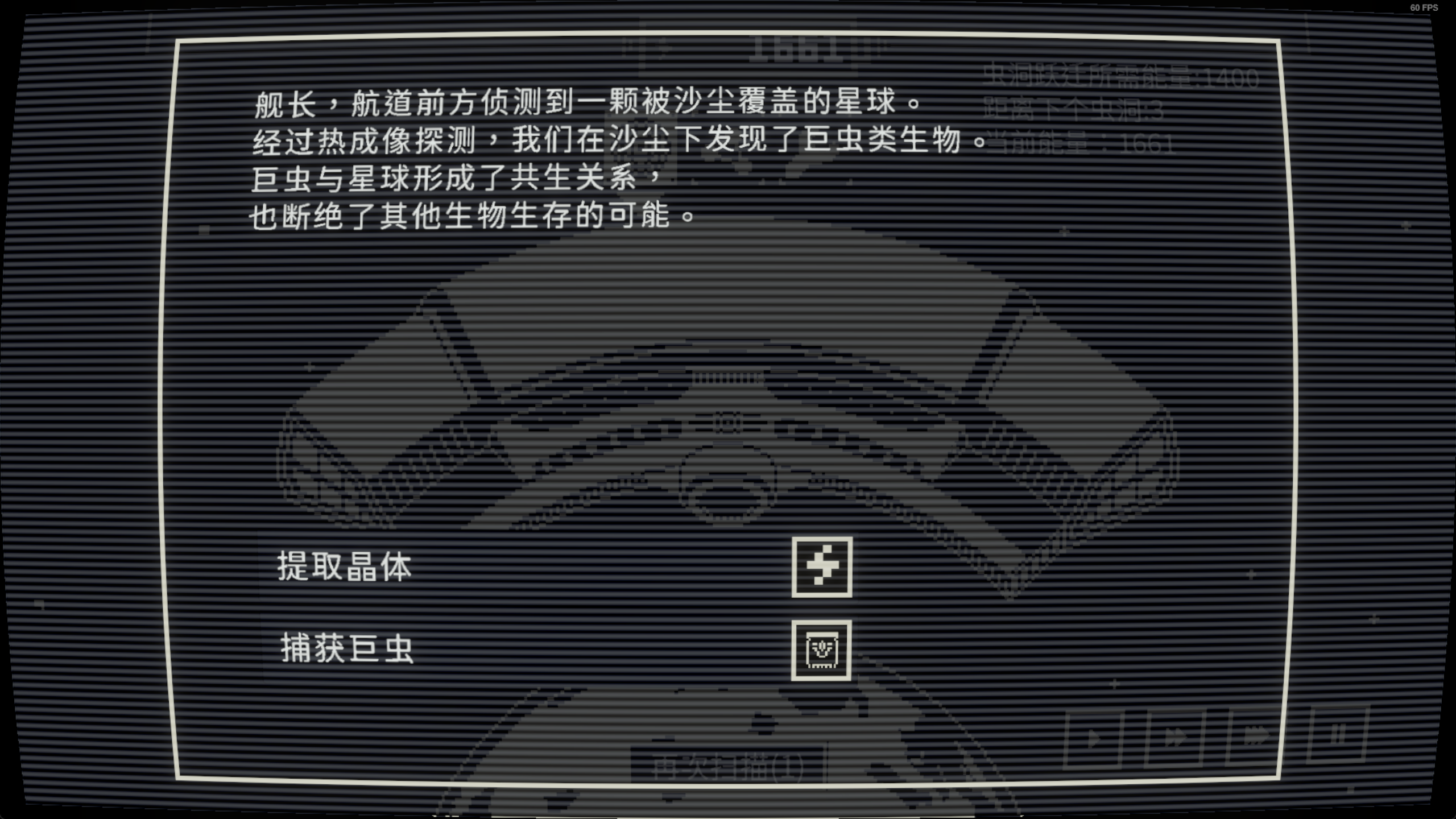 临界点游戏截图