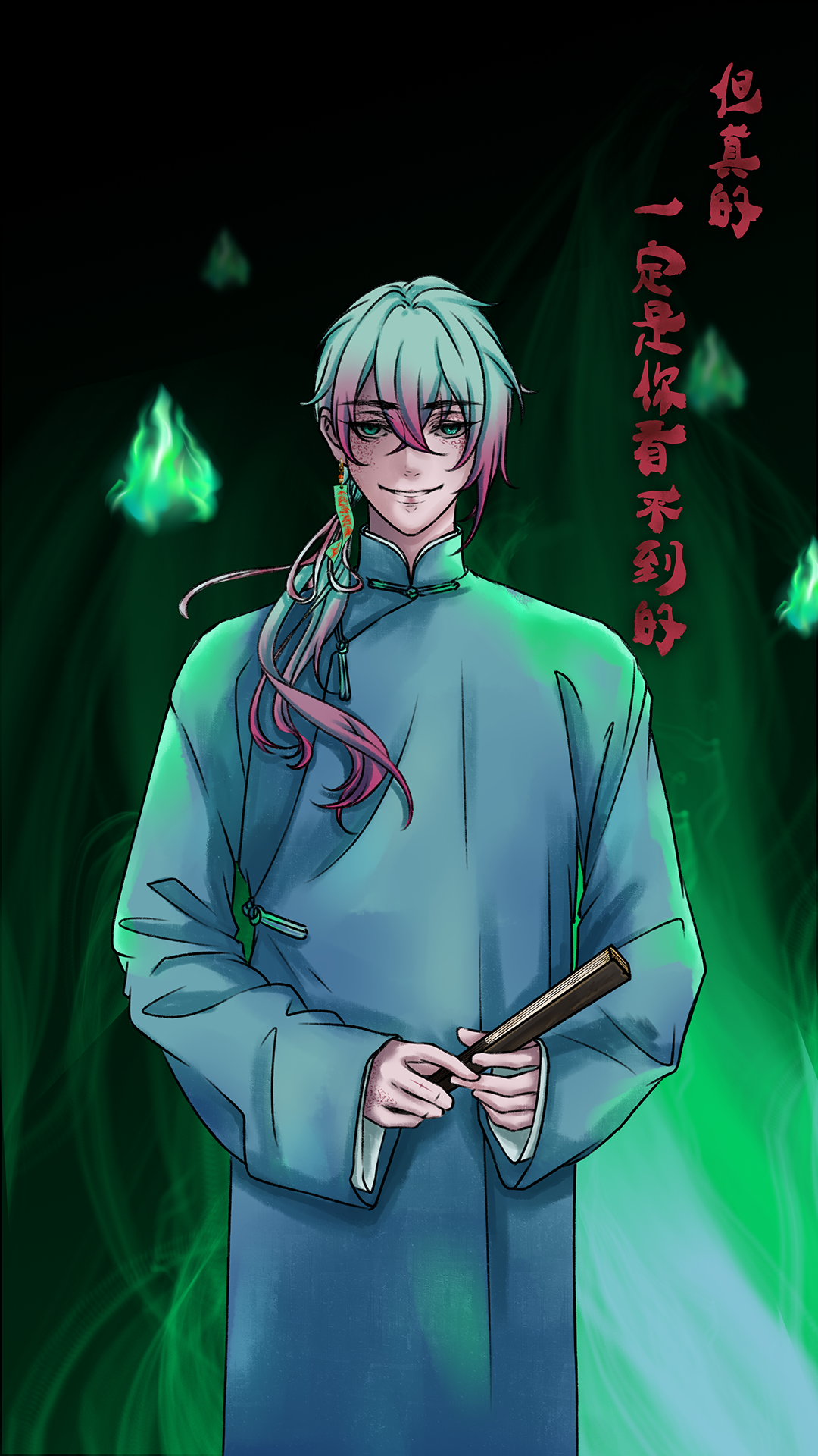 说书先生游戏截图