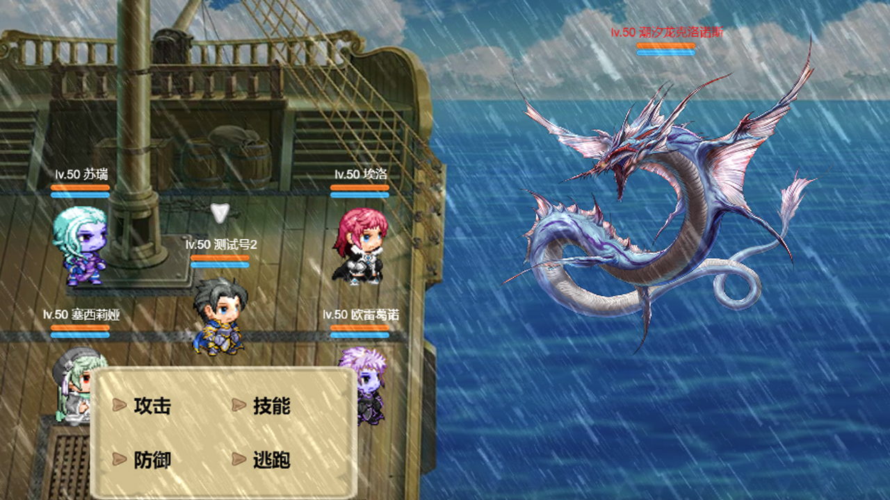 星咏骑士游戏截图