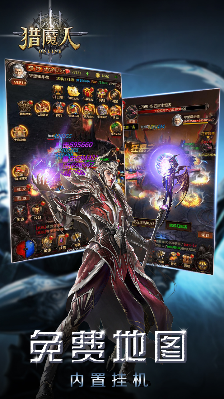 猎魔人游戏截图