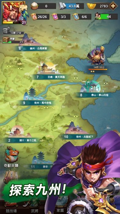 三國與謎題:三消RPG游戏截图