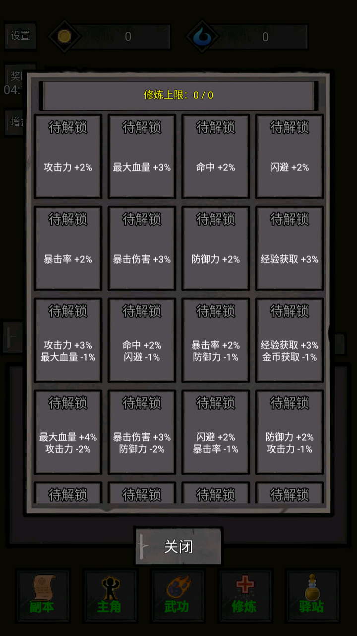 火柴人闯关高高手游戏截图