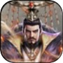 三国情缘icon