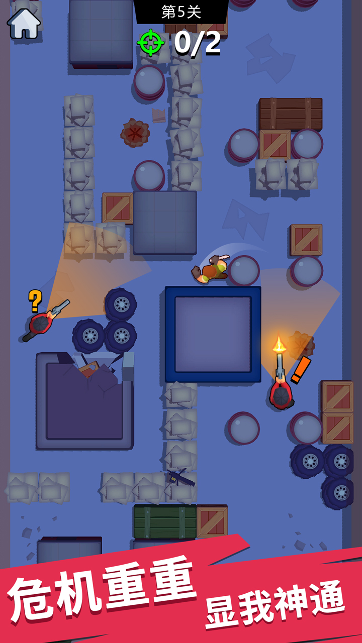 绝地刺客游戏截图