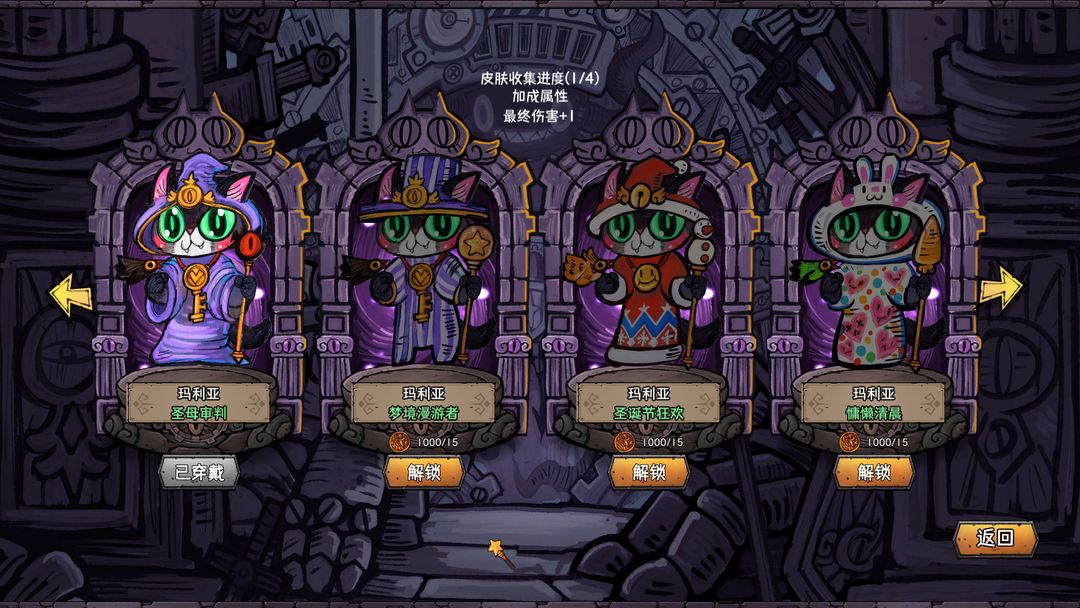 卡牌迷境 CARD QUEST游戏截图