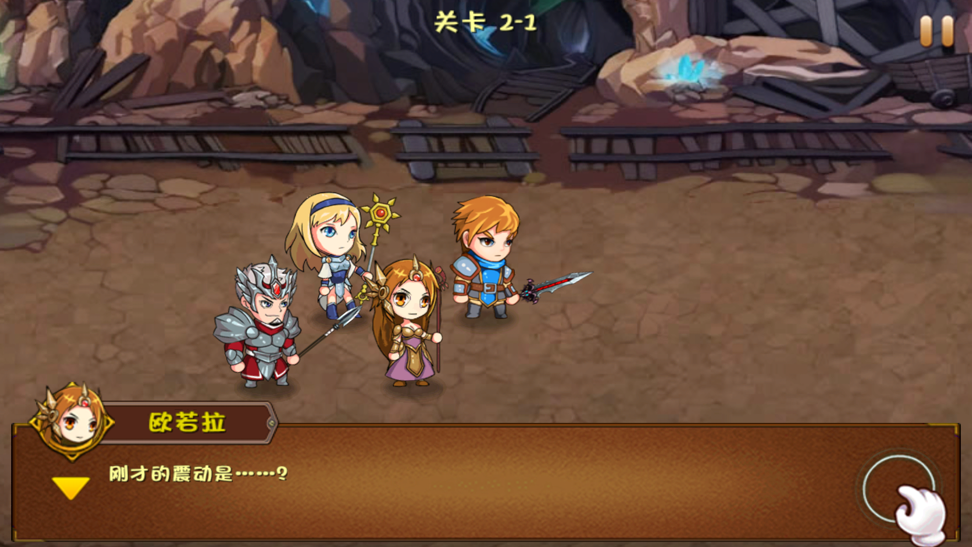 王者永耀游戏截图