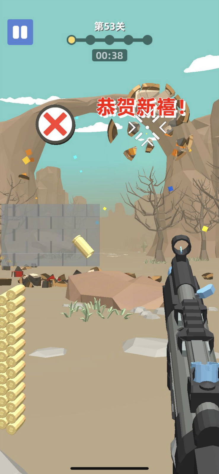 数码战争游戏截图