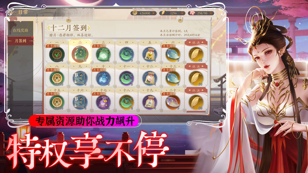 纵剑仙界游戏截图