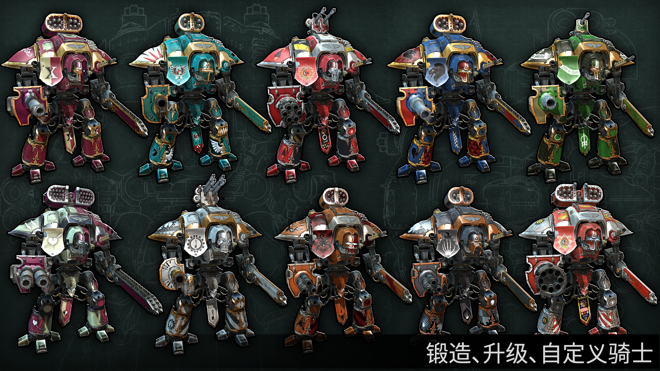 Warhammer 40,000: Freeblade游戏截图
