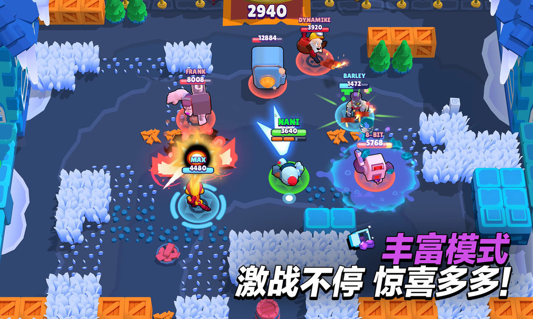 荒野乱斗游戏截图