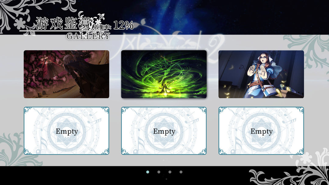 Fantasia of the Wind 2 风之幻想曲 第二部游戏截图