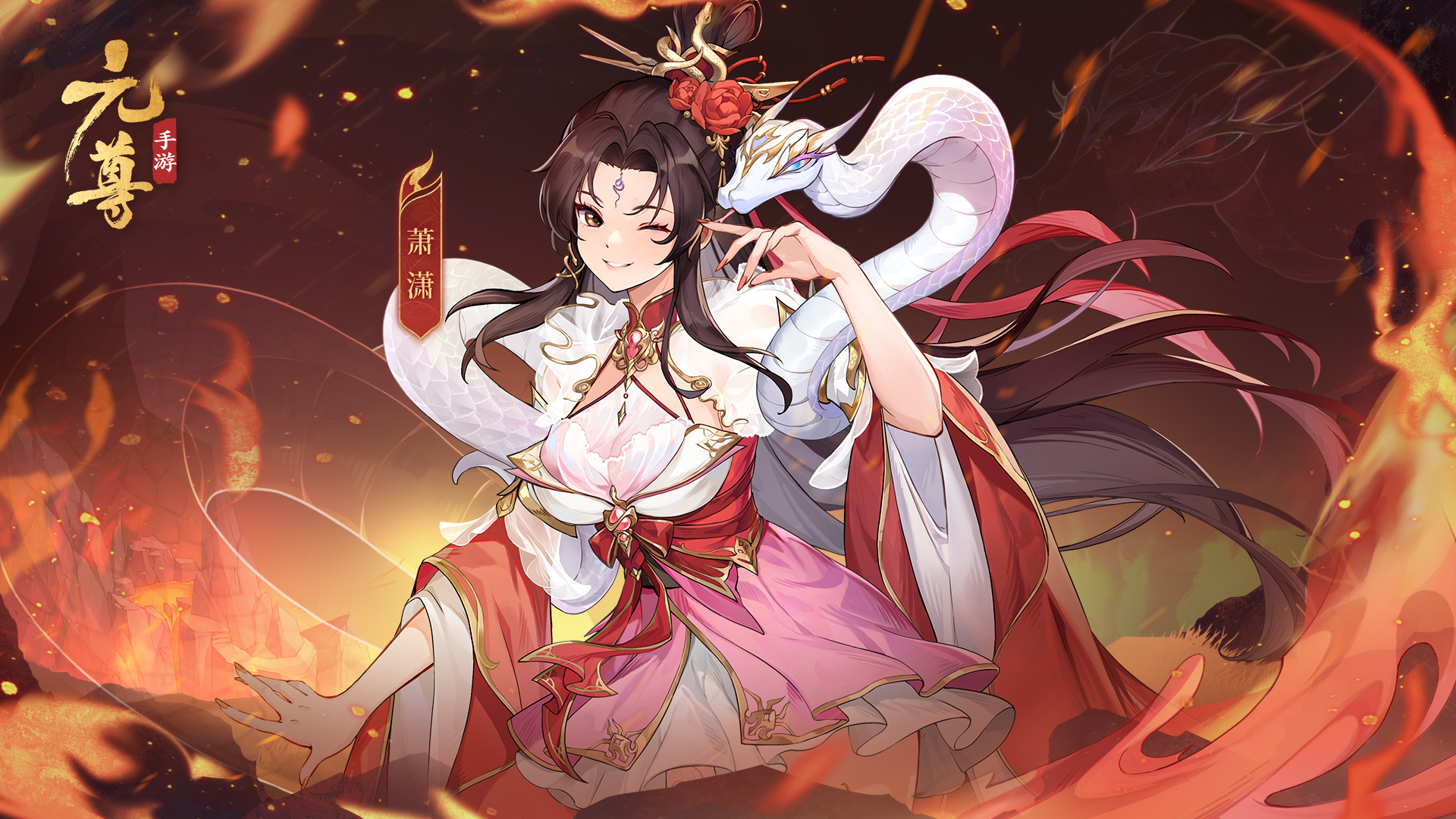 荒古围猎 挑战极限 新源师大小姐萧潇驾到