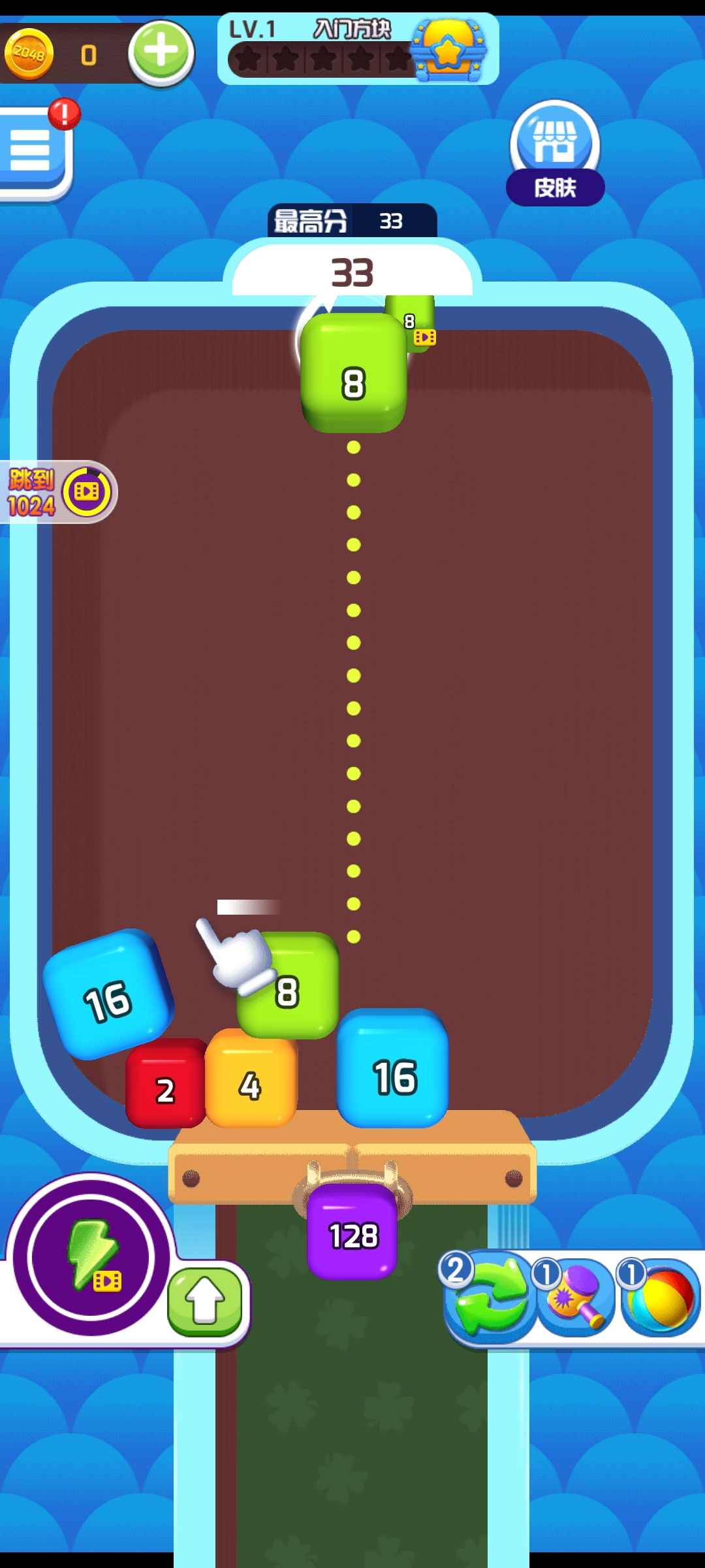 方块碰碰碰游戏截图