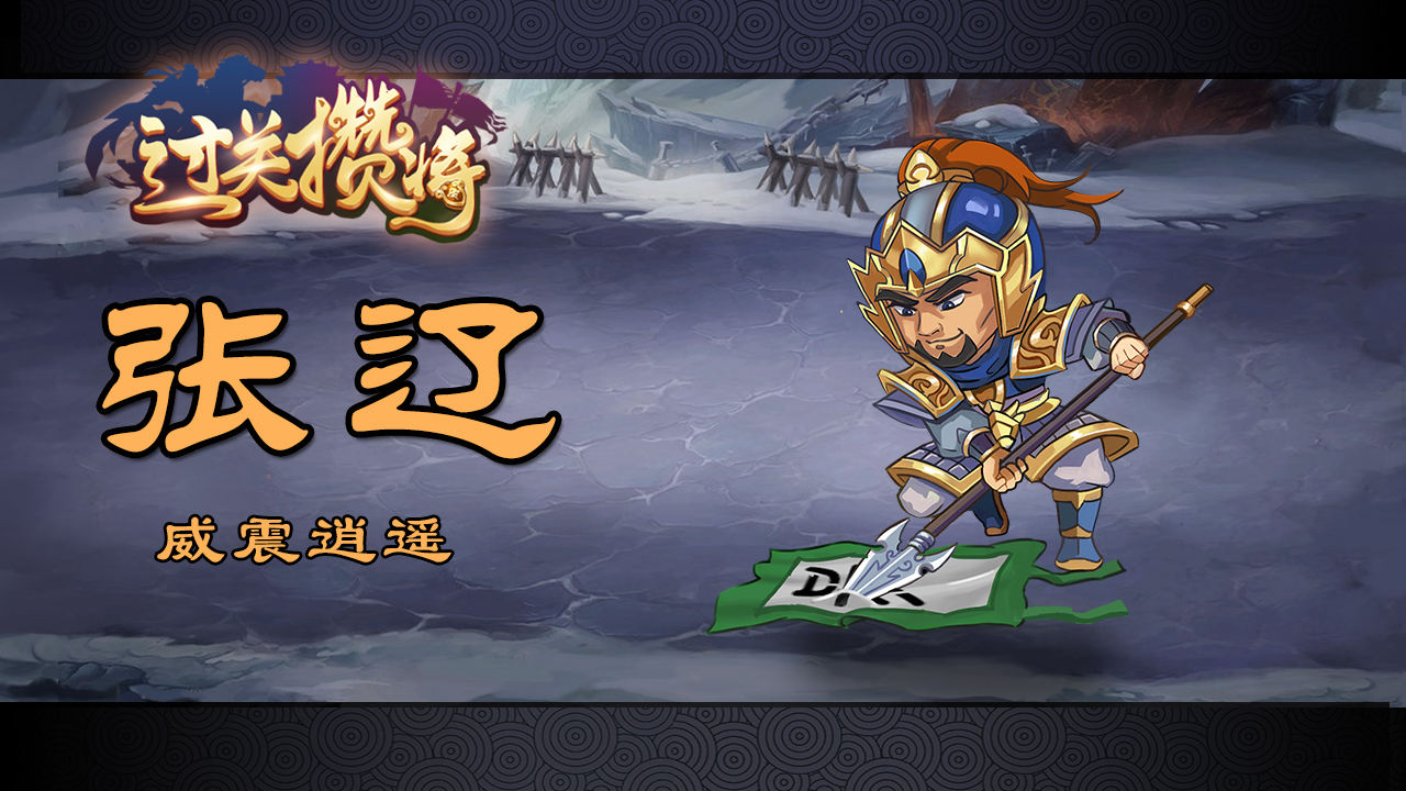 新增皮肤
