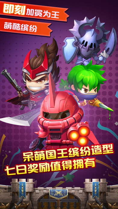 地城历险记-奇幻世界的冒险历程！游戏截图