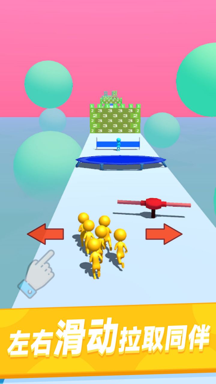 把你弹飞游戏截图