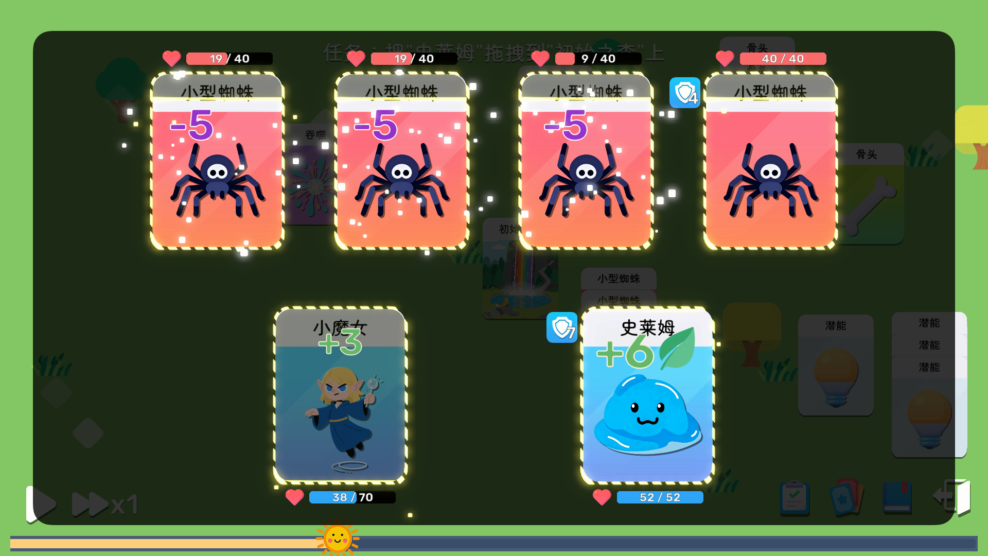 卡牌模拟-魔物生活游戏截图