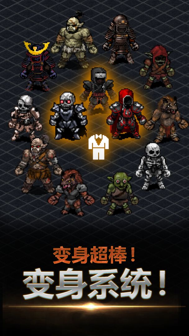 天国的佣兵 - League of Berserk游戏截图