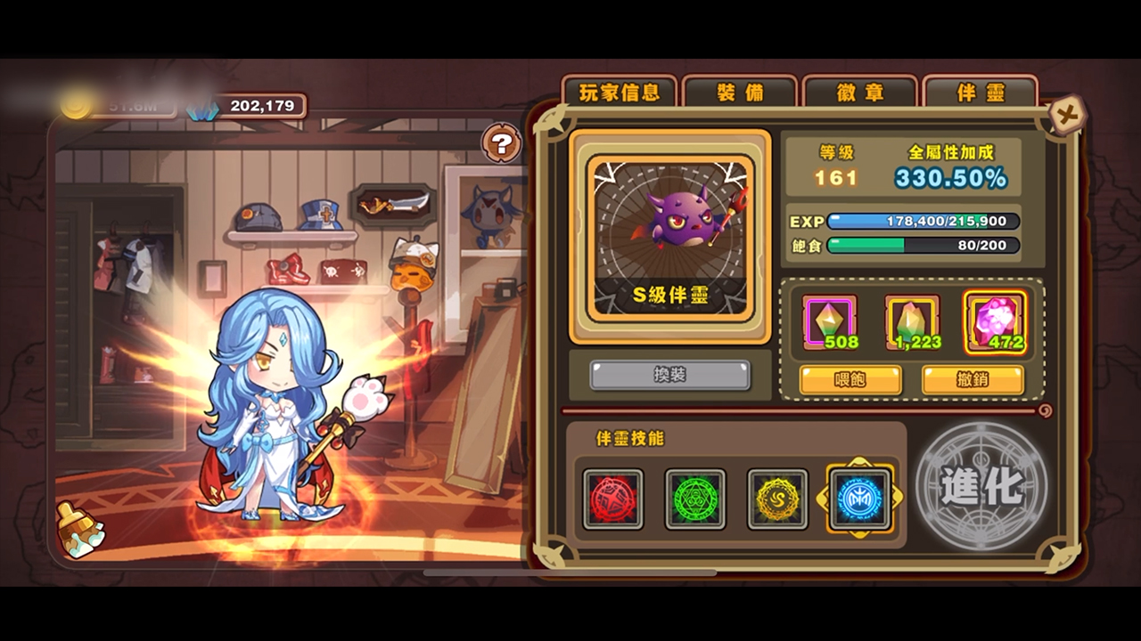 怪物联盟游戏软件游戏截图