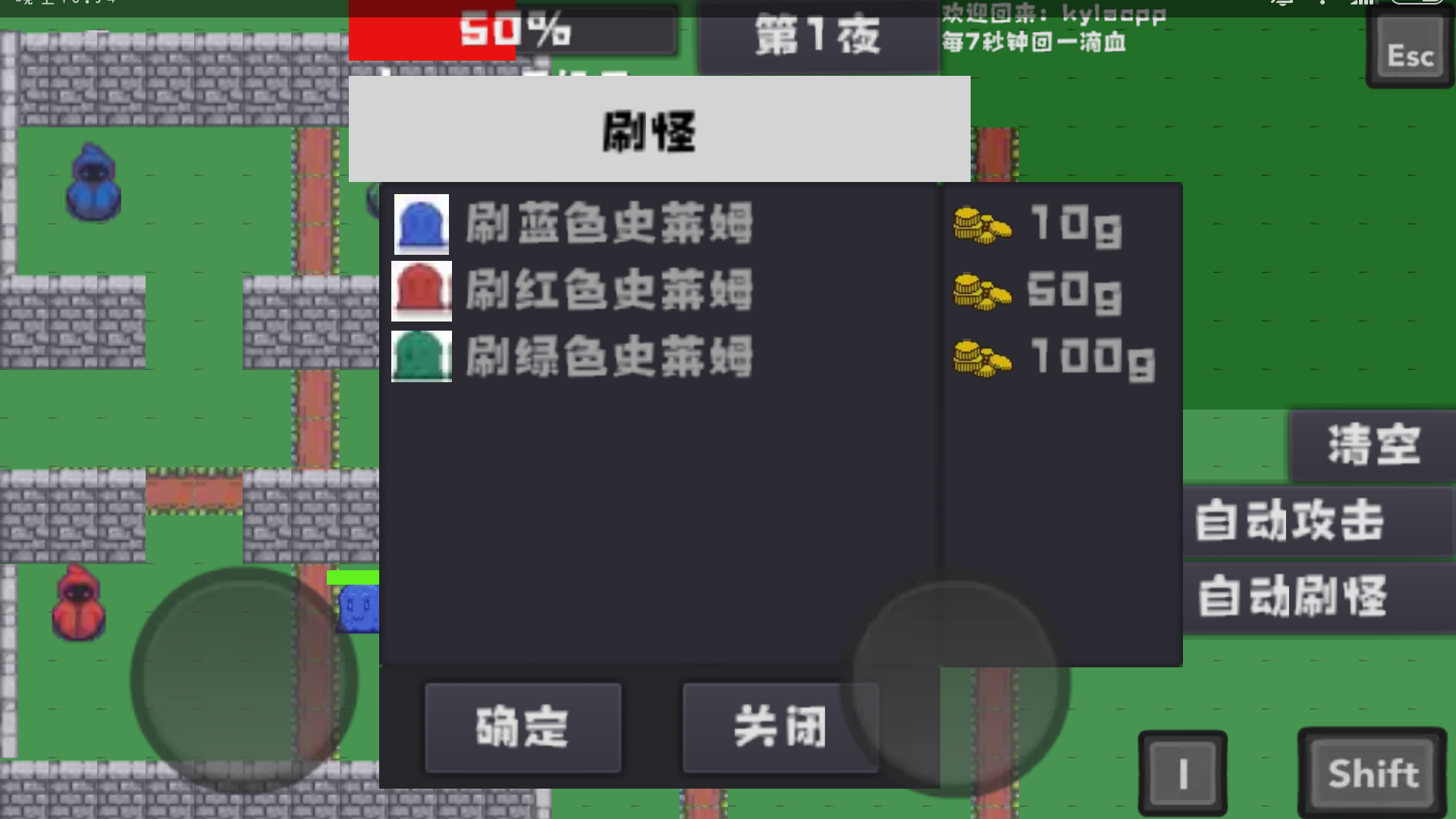 小冒险家游戏截图