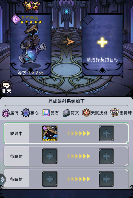 新增「伙伴链接」功能