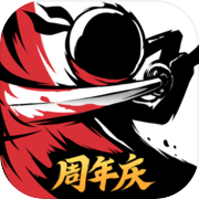 忍者必须死3icon