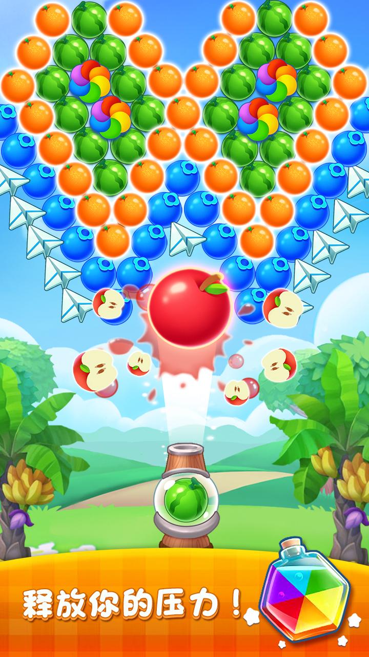 水果泡泡龙传奇游戏截图