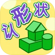 兔宝宝认形状-学习启蒙游戏icon