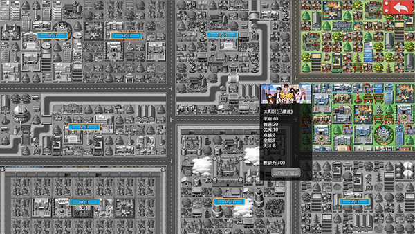 太阳补习班游戏截图