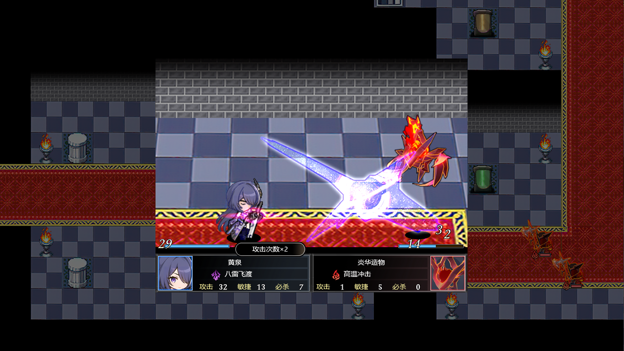 黑塔的棋局游戏截图