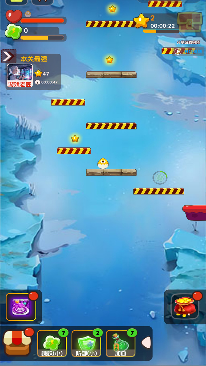 奋斗吧小鸟游戏截图