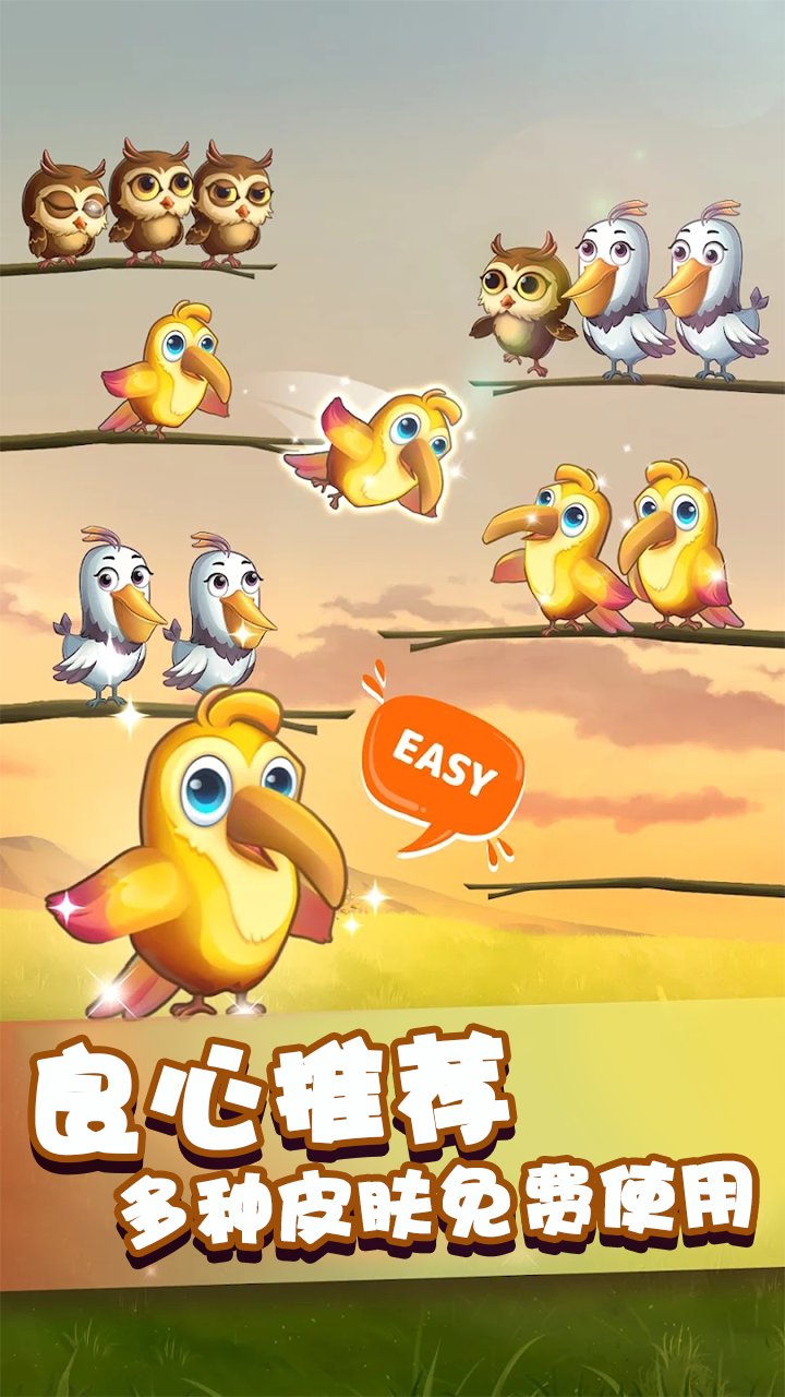 呱呱游戏游戏截图