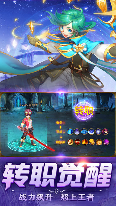 梦幻物语-黑暗与光明的勇士游戏截图