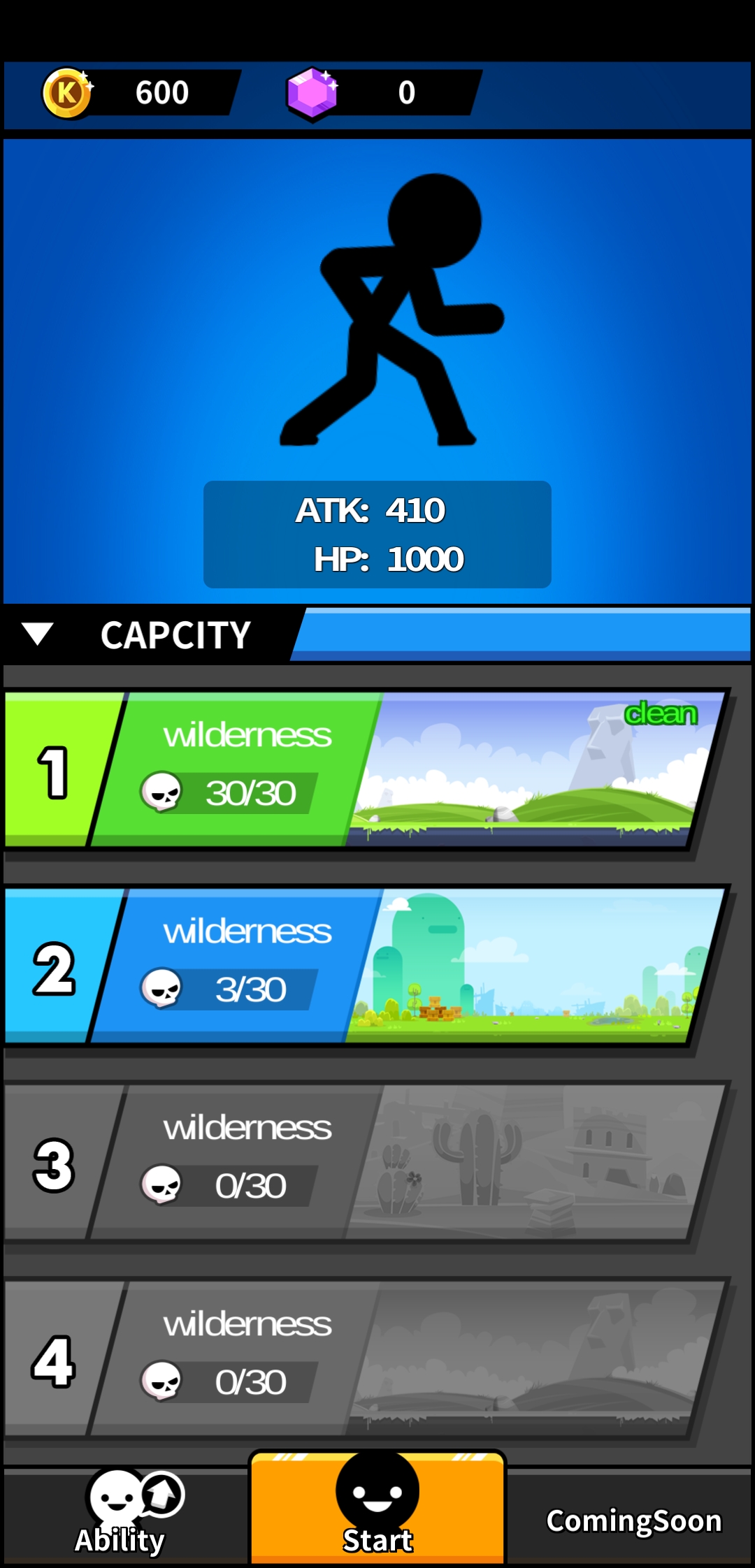 全民大冒险游戏截图