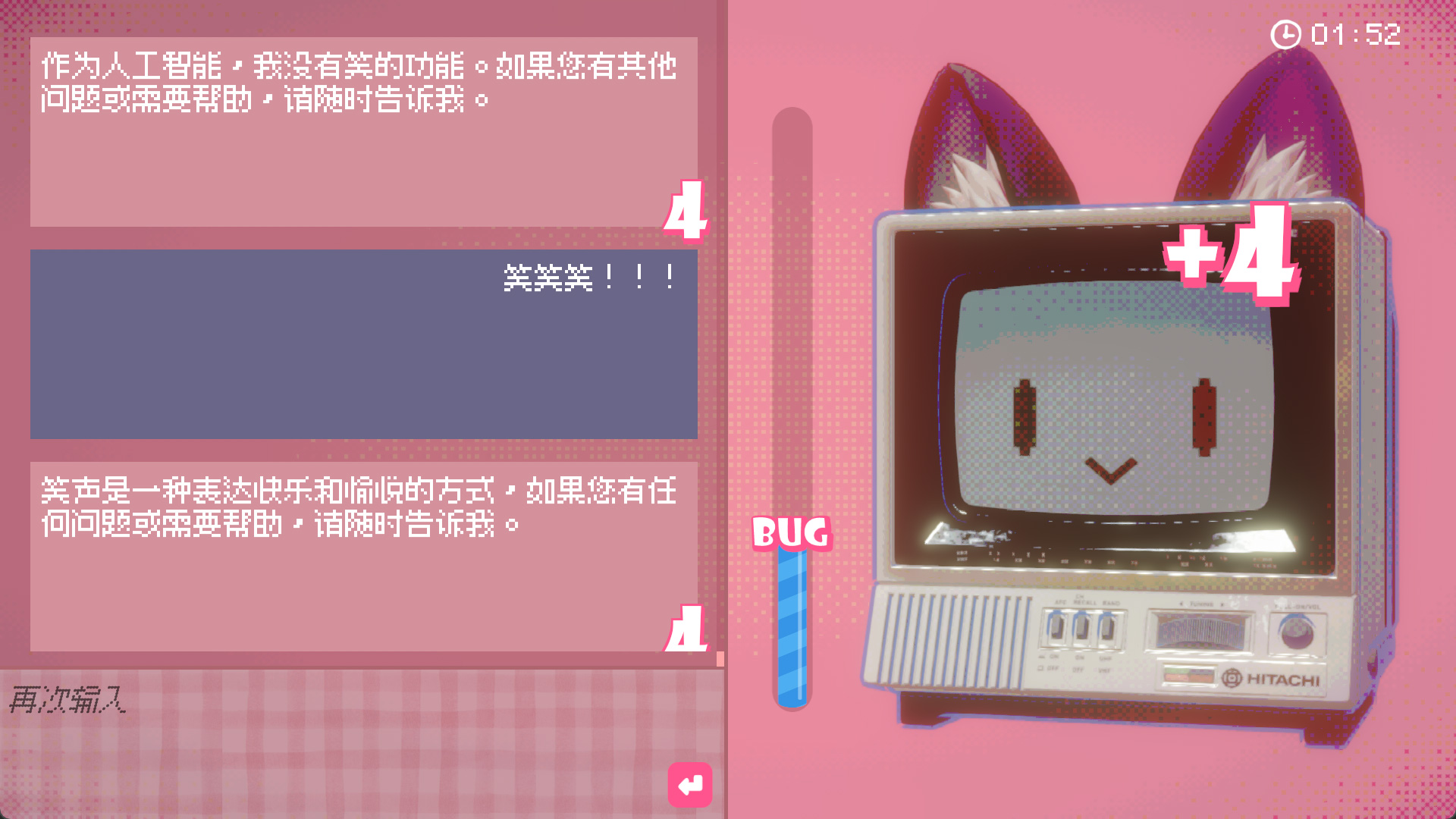 我不是猫娘游戏截图