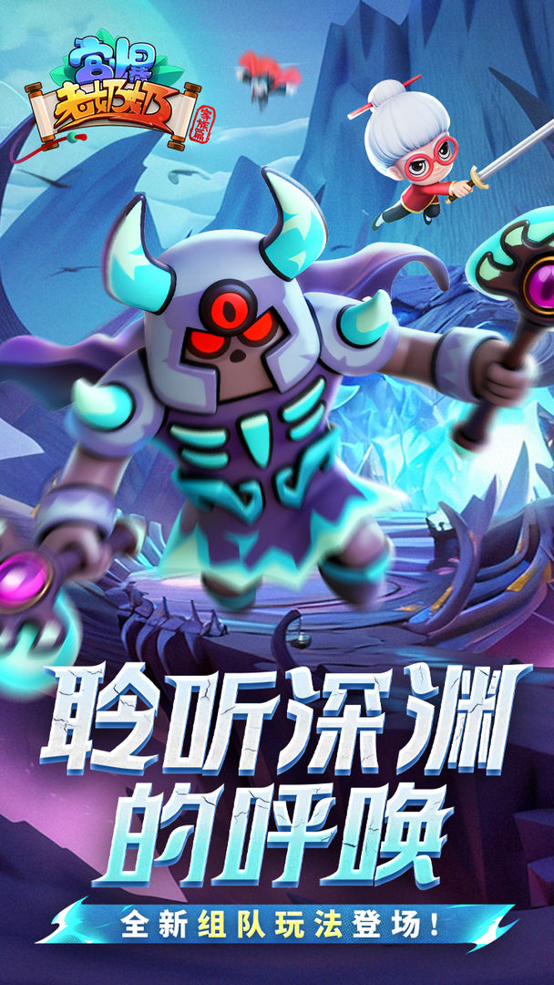 宫爆:老奶奶家族篇游戏截图