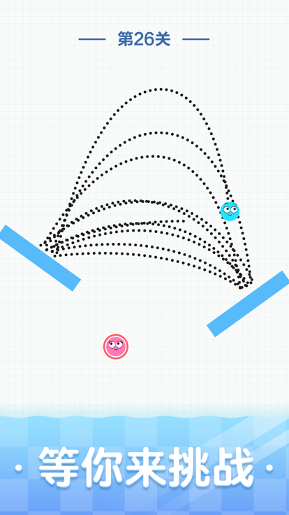 球球无限弹 - 解压益智休闲游戏截图