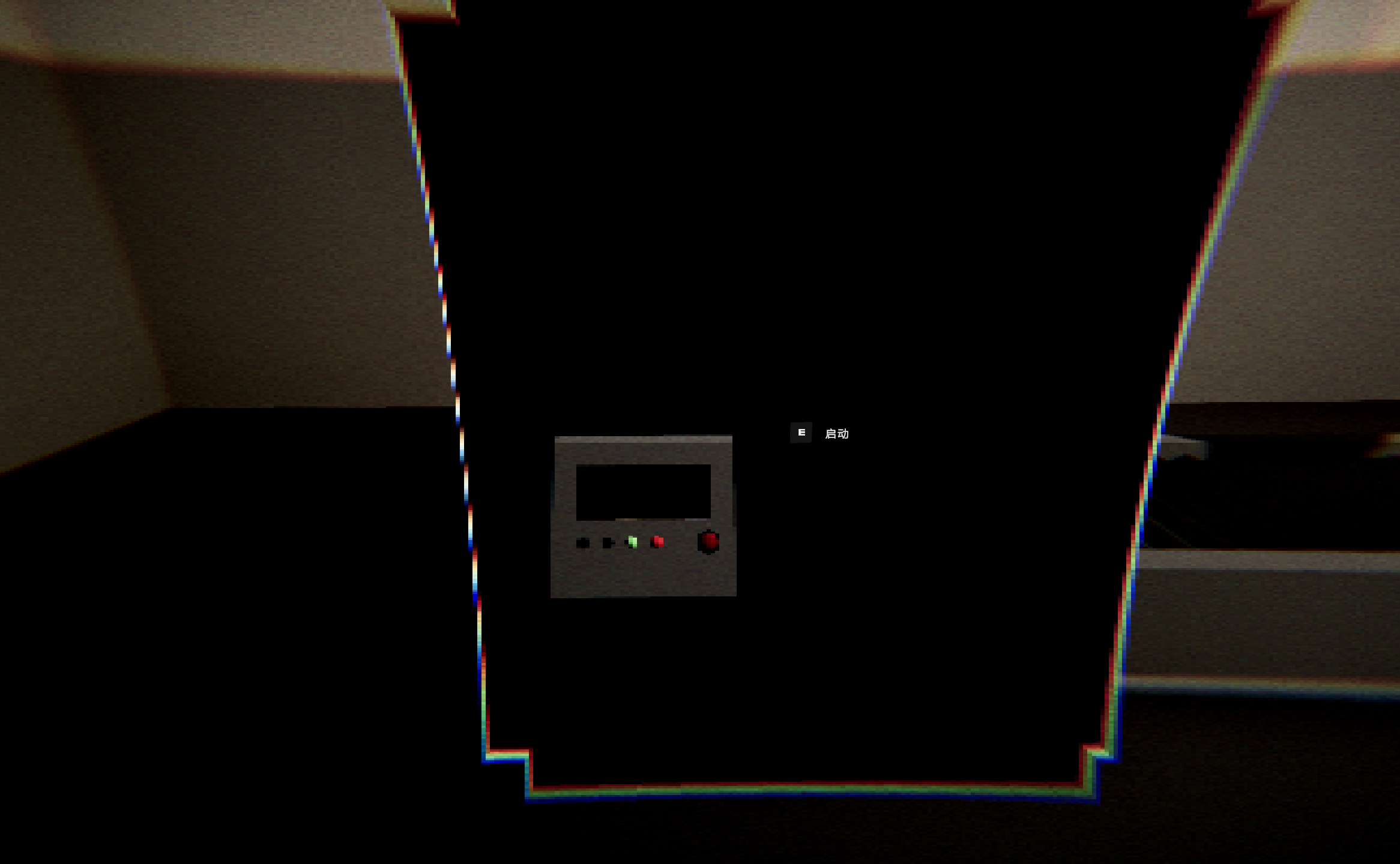 BUG清理公司游戏截图