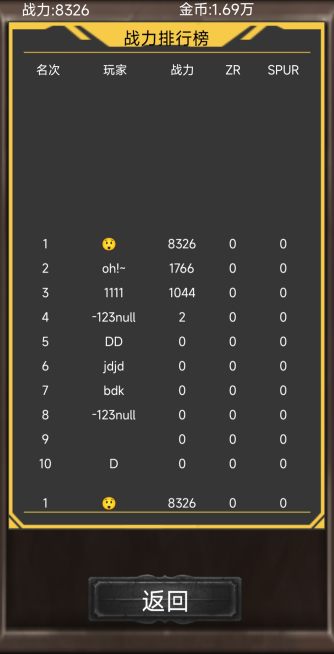 抽卡世界游戏截图