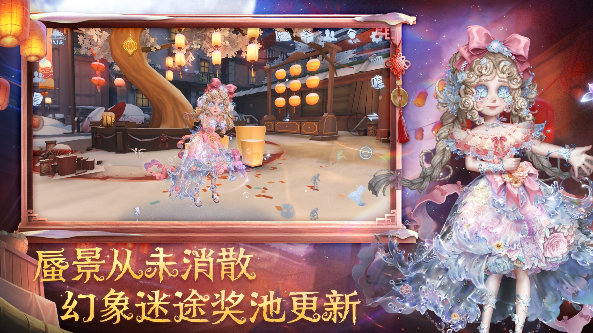 第五人格游戏截图