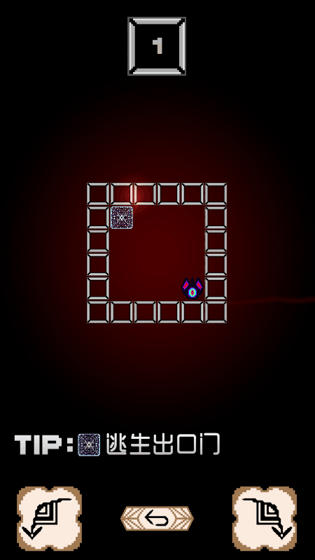 DungeonEscape游戏截图